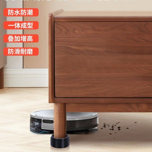 桌子增高神器可调节家具茶几垫高神器沙发脚床腿防滑垫橡胶桌腿垫
