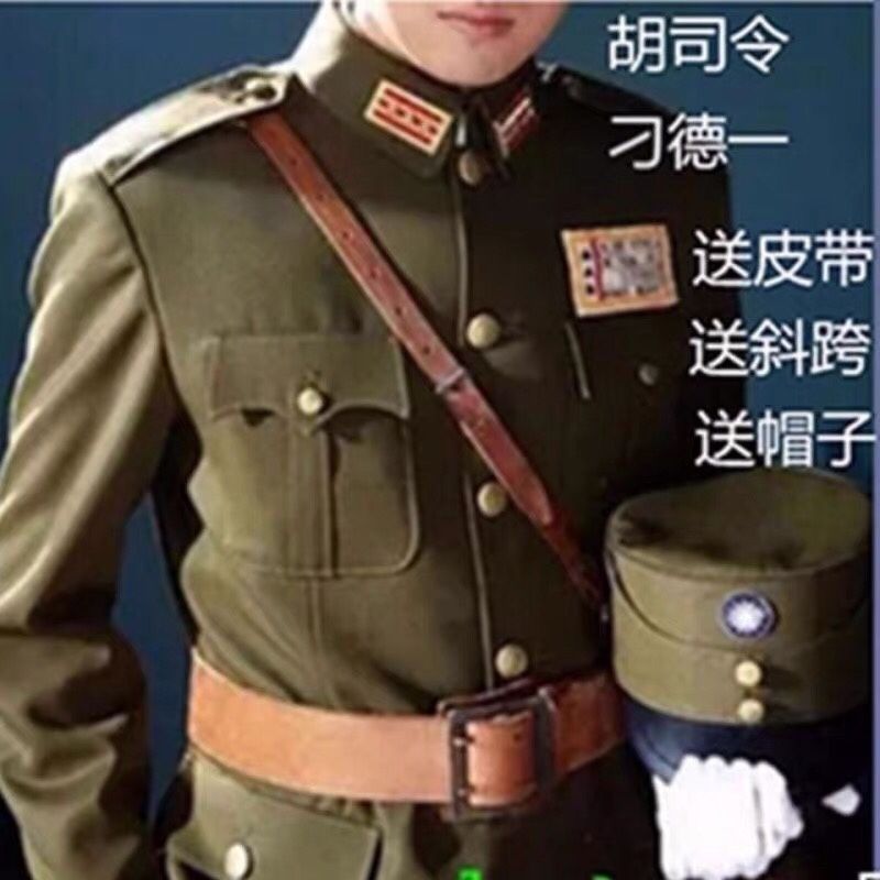 军装沙家浜智斗国军美式军官服表演演出服舞台话剧服装民国军装女