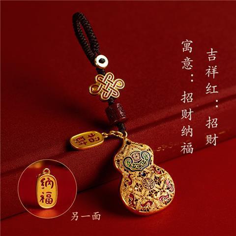 黃銅葫蘆創意汽車鑰匙掛件網紅情侶高檔鑰匙扣飾品包包吊掛墜男女