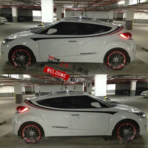 现代飞思汽车改装车贴飞思veloster车身运动裙边装饰腰线汽车贴纸