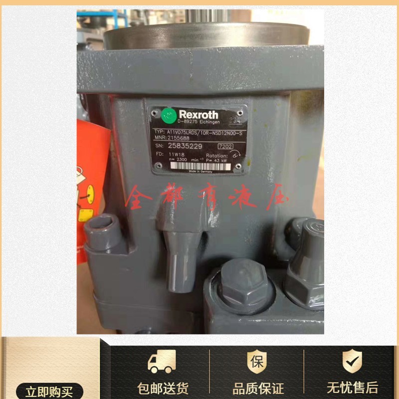 力士乐rexroth液压泵,高压变量柱塞泵 a11vo95lrds/10r-nsd12n00