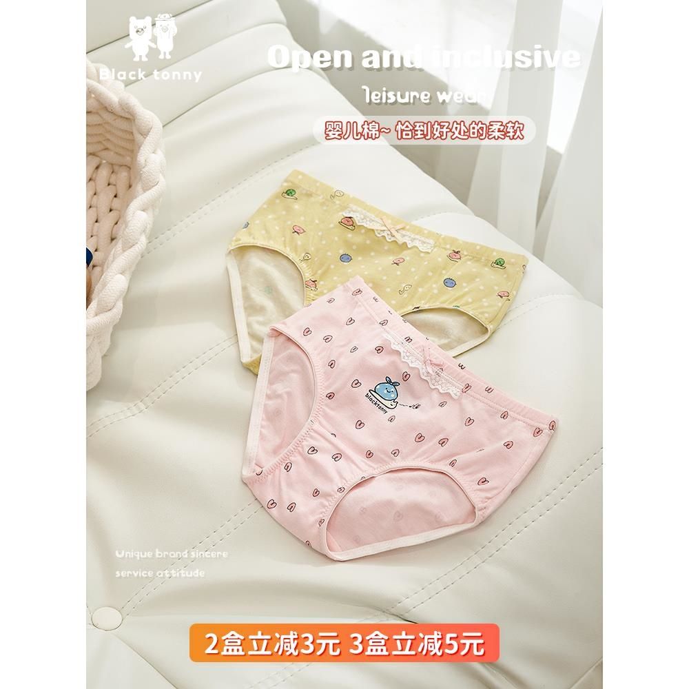 小黑托昵纯棉女童内裤三角裤女宝宝内裤儿童内裤短裤小黑托尼内裤