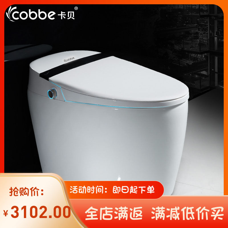 cobbe卡贝卡贝智能马桶家用多功能电动马桶全自动冲洗翻盖即热坐