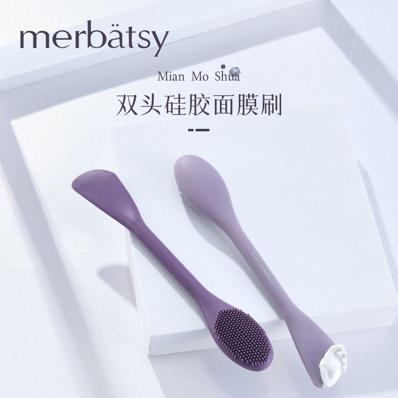 面膜刷 臉部清潔刷子 白泥刷酸雙頭硅膠面膜刷水療塗抹泥膜專用刷
