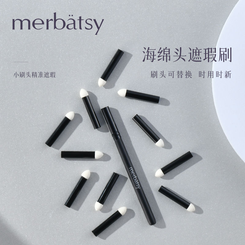 遮瑕刷 便攜式短柄可拆卸海綿頭圓尖頭 遮黑眼圈法令紋斑點遮淚溝