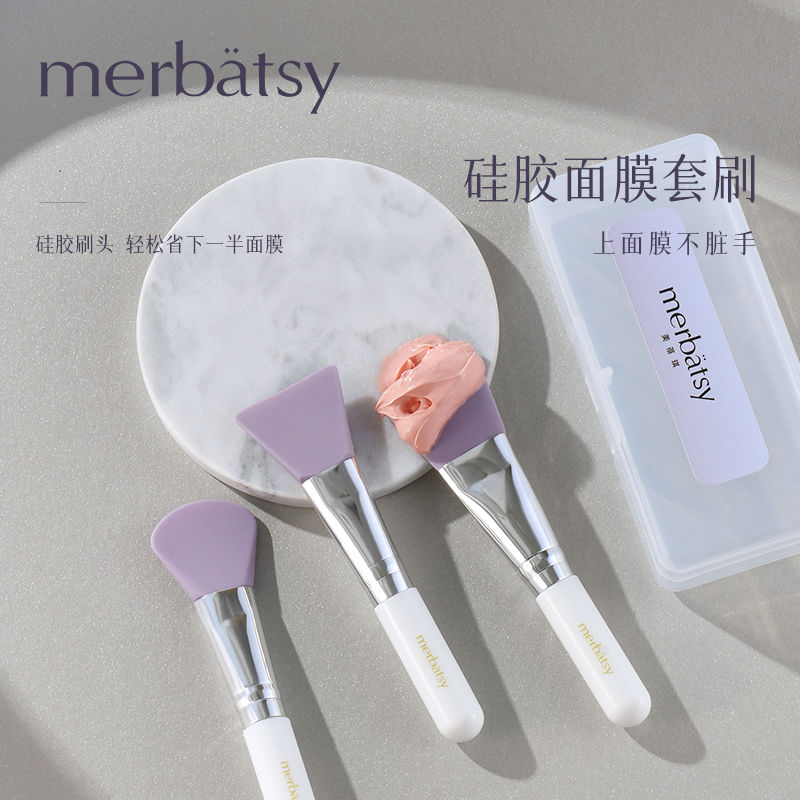 面膜刷硅膠 塗抹清潔面膜刷全套刷子配收納盒 白泥刷酸泥膜專用刷