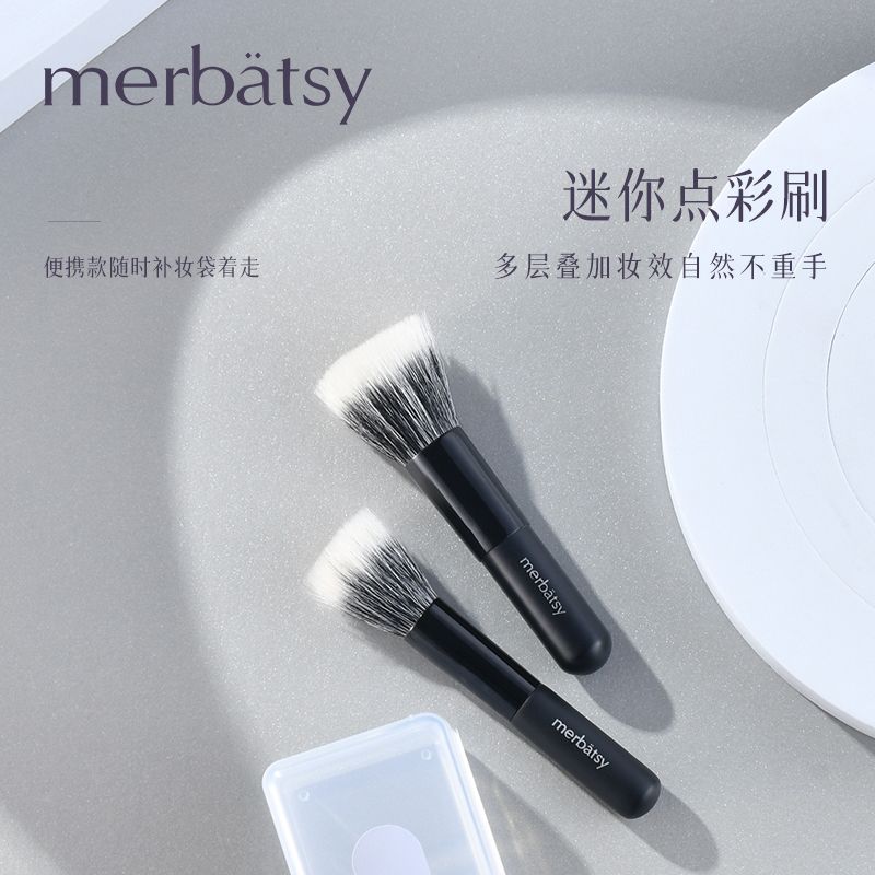 點彩腮紅刷 迷你化妝刷子 大號短柄便攜羊毛滄州動物毛軟毛點彩刷