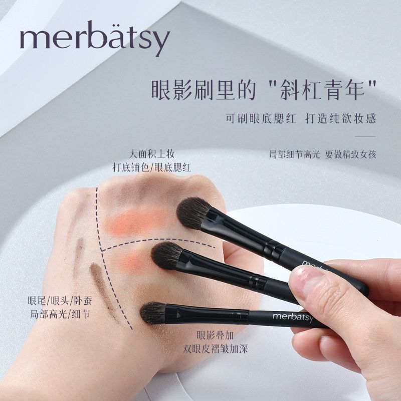 眼影刷套裝 軟毛正品動物毛細節刷子暈染刷 便攜眼部化妝刷初學者