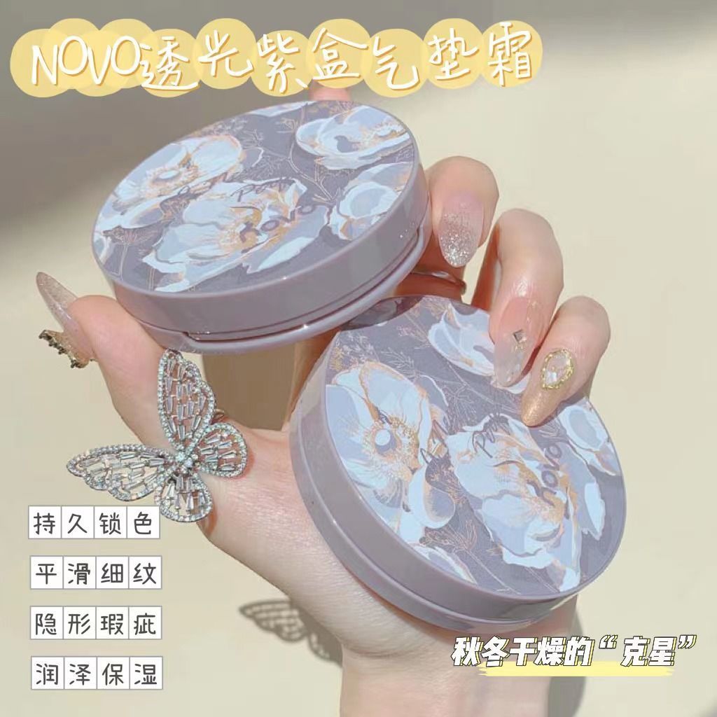 NOVO氣墊BB霜遮瑕保濕持久控油不脫妝不卡粉防水防汗女學生ins風