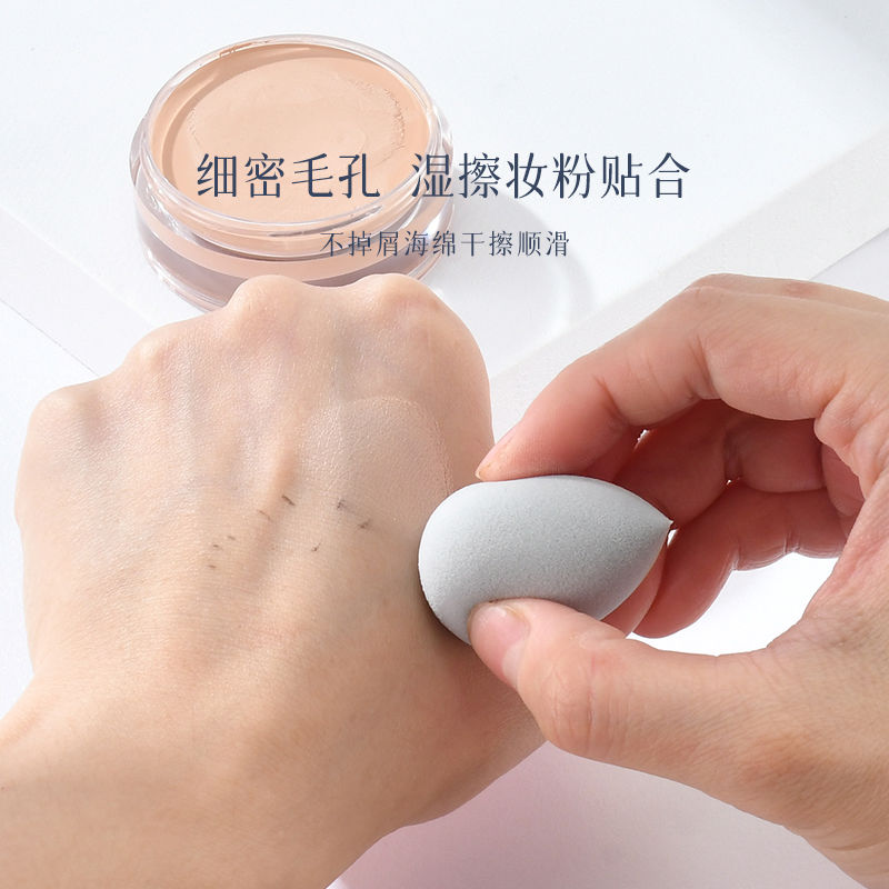 Mini Beauty Egg Makeup Egg Don't Eat Powder Makeup Sponge with Storage Box Beauty Egg Flagship Store Official Authentic