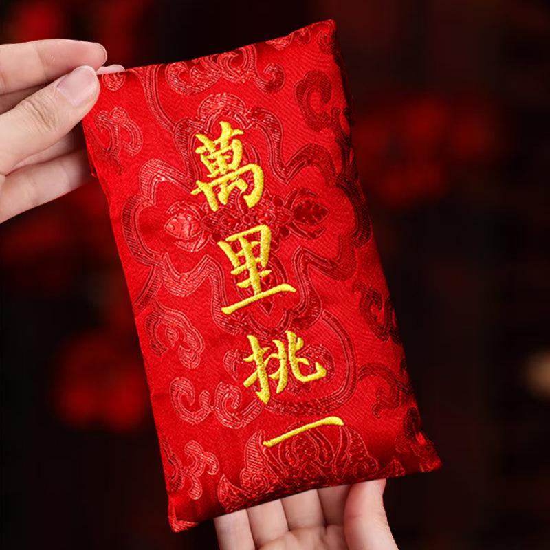 万元红包改口结婚万里挑一大布艺红包袋送新娘锦缎卡通通用利是封