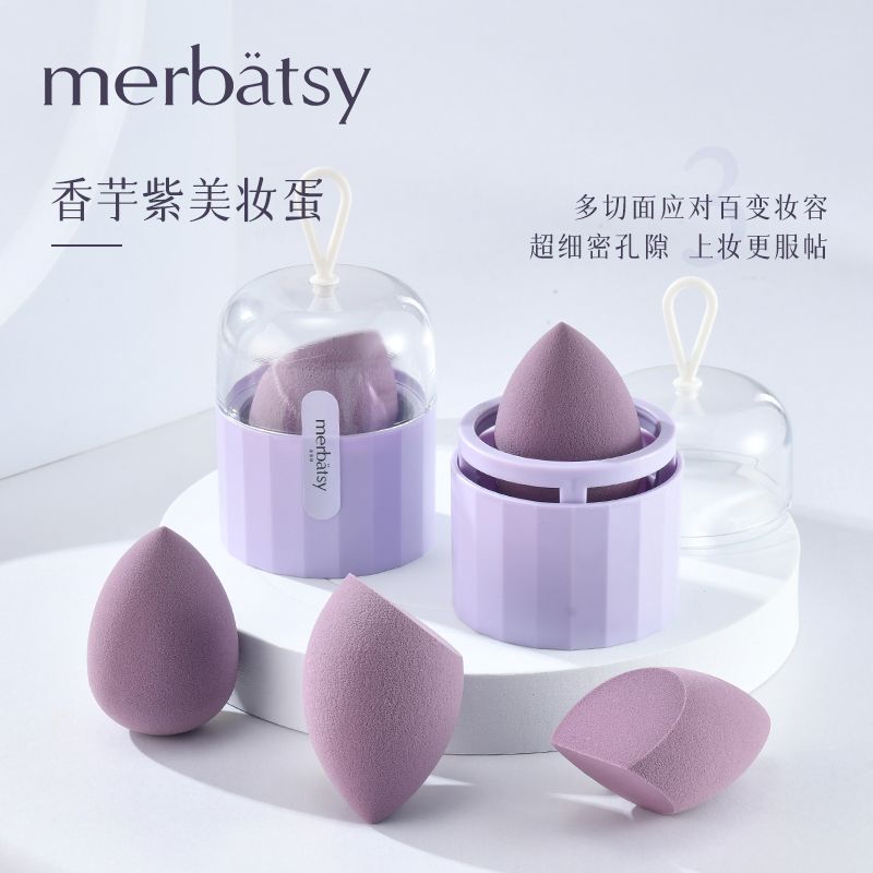 美妝蛋 彩妝蛋海綿不吃粉水滴斜切BB超軟配收納蛋架 乾濕兩用粉撲