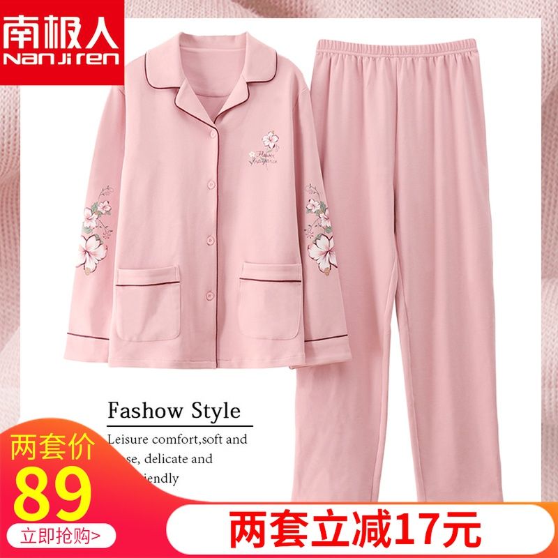 Nanjiren's new mother's thin pajamas women's spring and autumn pure cotton long-sleeved middle-aged and elderly high-end simple home clothes