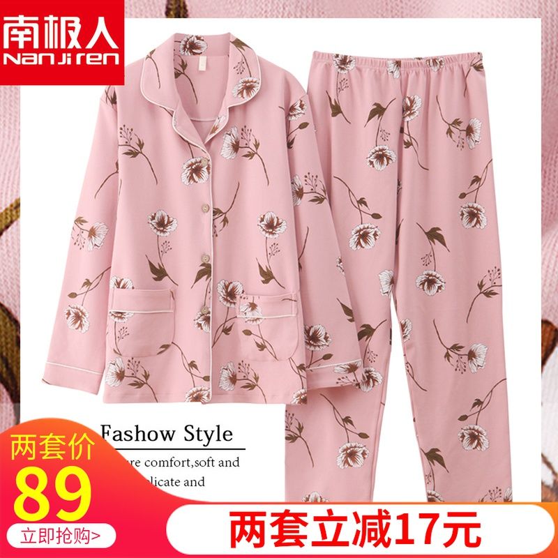 Antarctic mother's pajamas women's spring and autumn pure cotton long-sleeved thin section spring middle-aged and elderly women's home clothes set