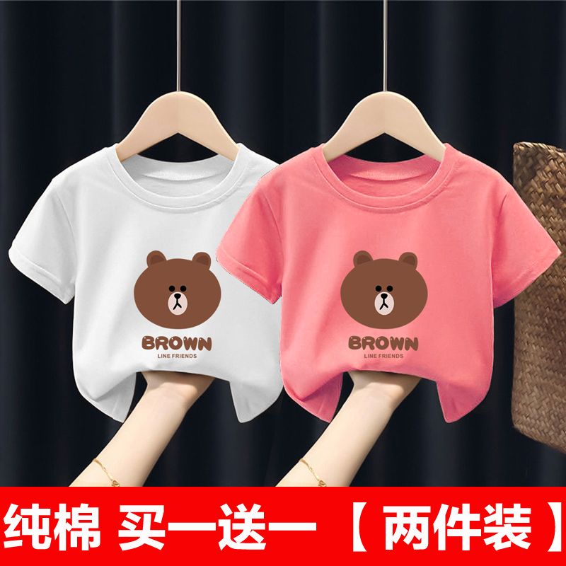 单/两件儿童纯棉T恤男女中短袖吸汗透气夏装上衣新款韩版时尚卡通