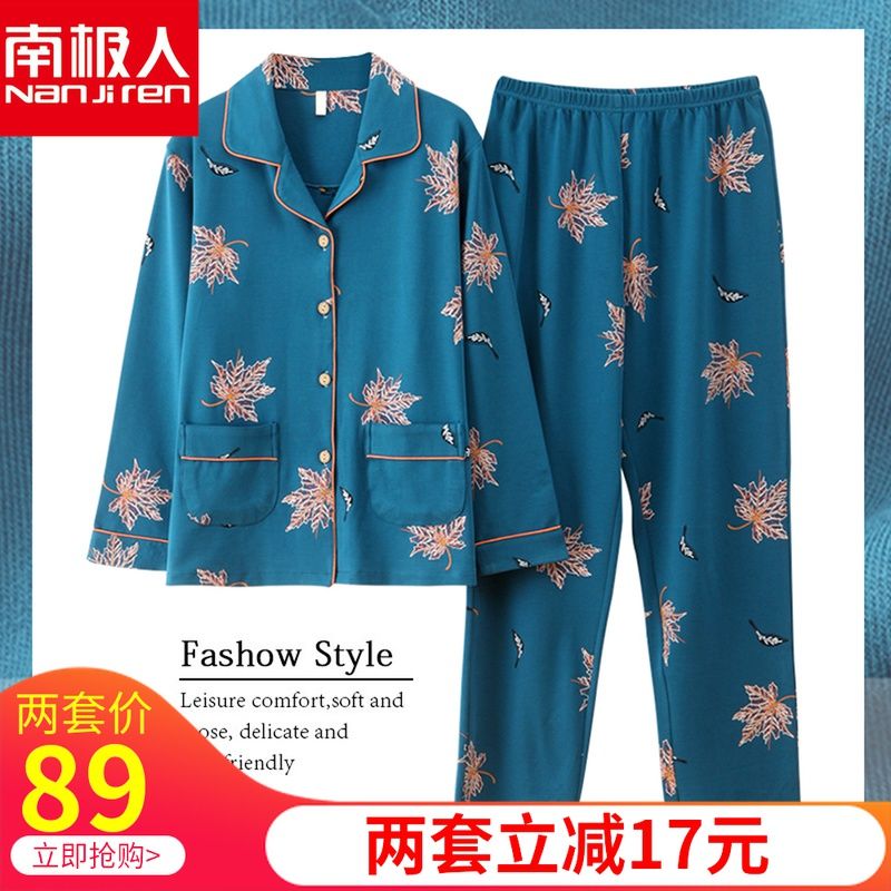 Nanjiren cotton middle-aged mother's pajamas women's spring and autumn pure cotton long-sleeved thin middle-aged and elderly home service suit