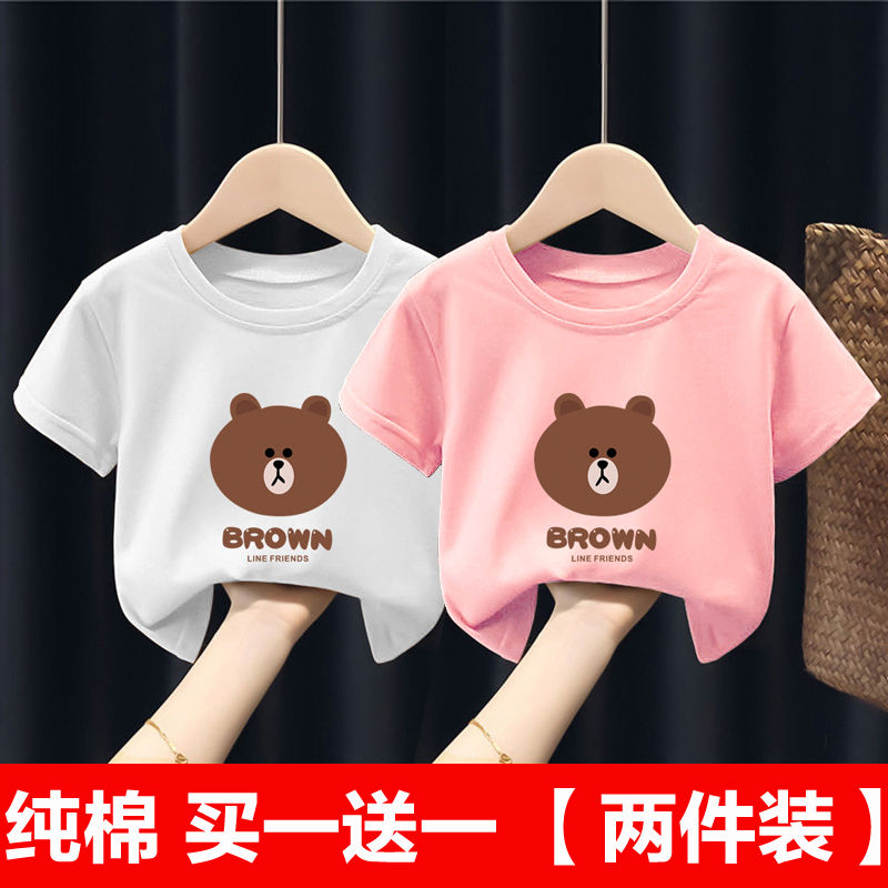 单/两件儿童纯棉T恤男女中短袖吸汗透气夏装上衣新款韩版时尚卡通