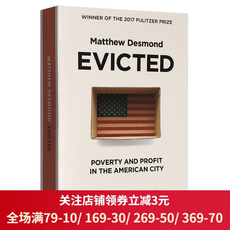 英文原版 evicted 驱逐 扫地出门 美国大城市的贫穷与暴利  英文