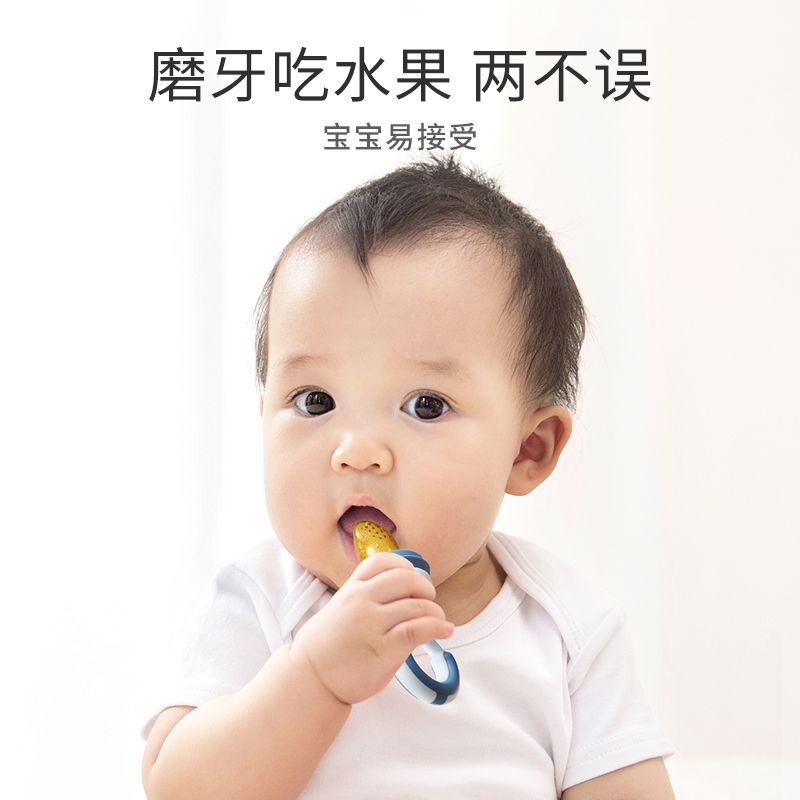贝肽斯幼婴儿辅食器吃水果蔬食品级咬咬袋宝宝辅食工具全套咬咬袋