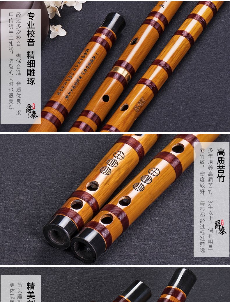 新品)中国笛子C調 王建宏笛簫WBC0220【お持ち帰り大特価】パモウナ