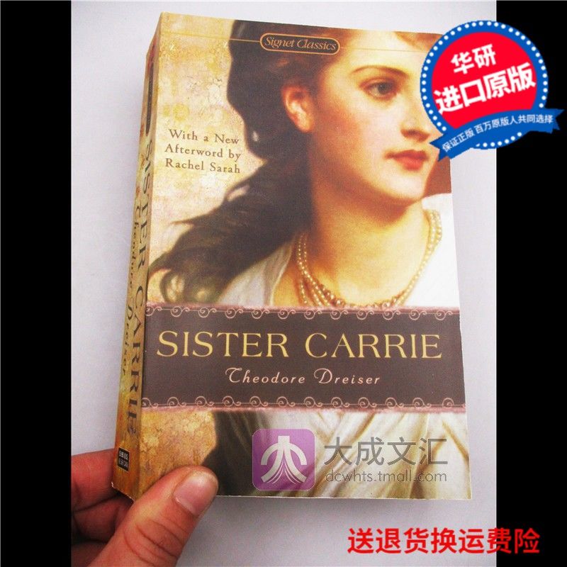 sister carrie 英文原版小说 嘉莉妹妹 英文版 美国版灰姑娘故事