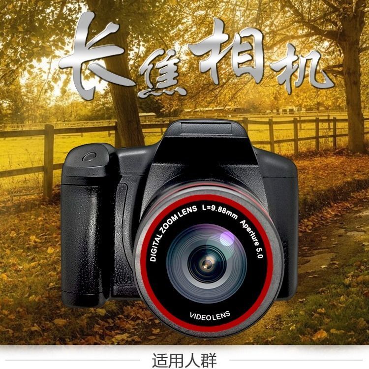 入学者高清家用数码照相机旅游自拍dv摄影机特价包邮便携傻瓜相机