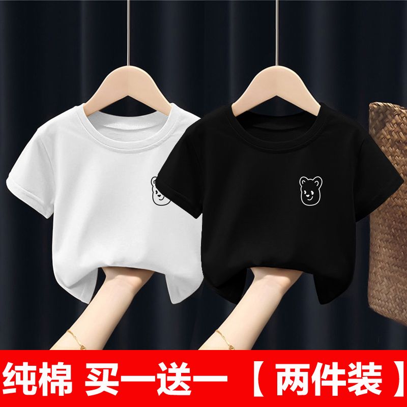 單/兩件100%純棉兒童內衣短袖夏季男女童寶寶純棉T恤半袖體恤上衣