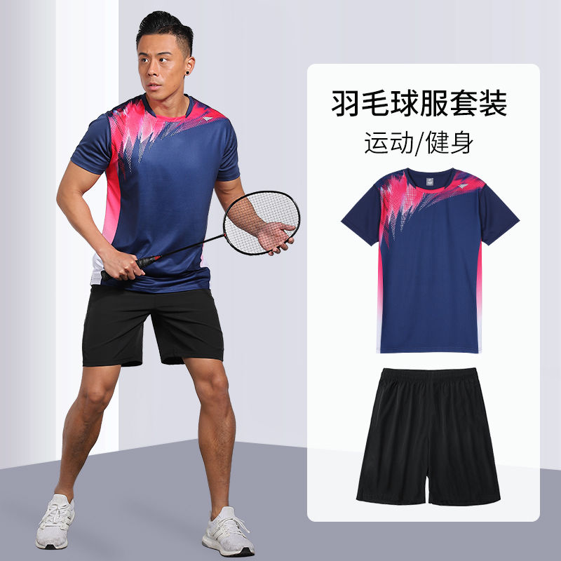 羽毛球服男款运动套装网球服夏季短袖短裤速干衣服乒乓球训练装备