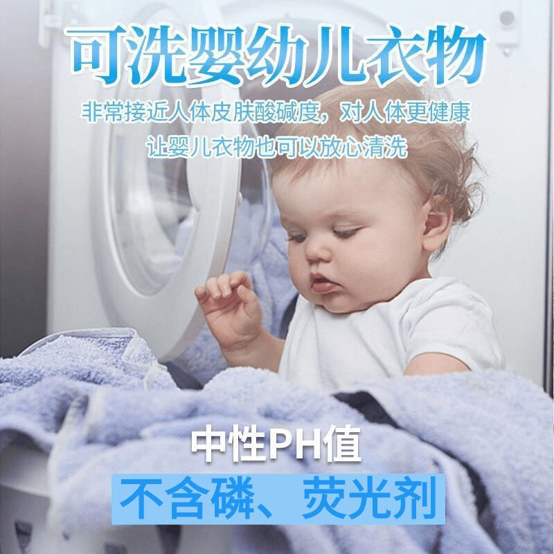165813-洗衣凝珠香水型持久留香护理球液洗衣服除菌除螨留香珠家庭装神器-详情图