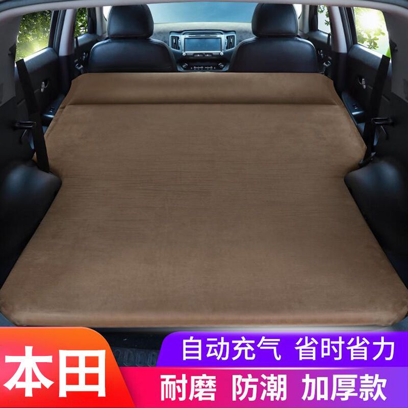 本田crv xrv缤智冠道suv专用车后备箱车载充气床垫气垫旅行车改床