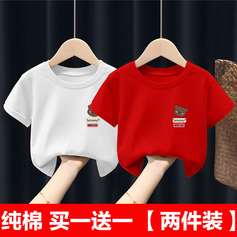單/兩件100%純棉兒童內衣短袖夏季男女童寶寶純棉T恤半袖體恤上衣