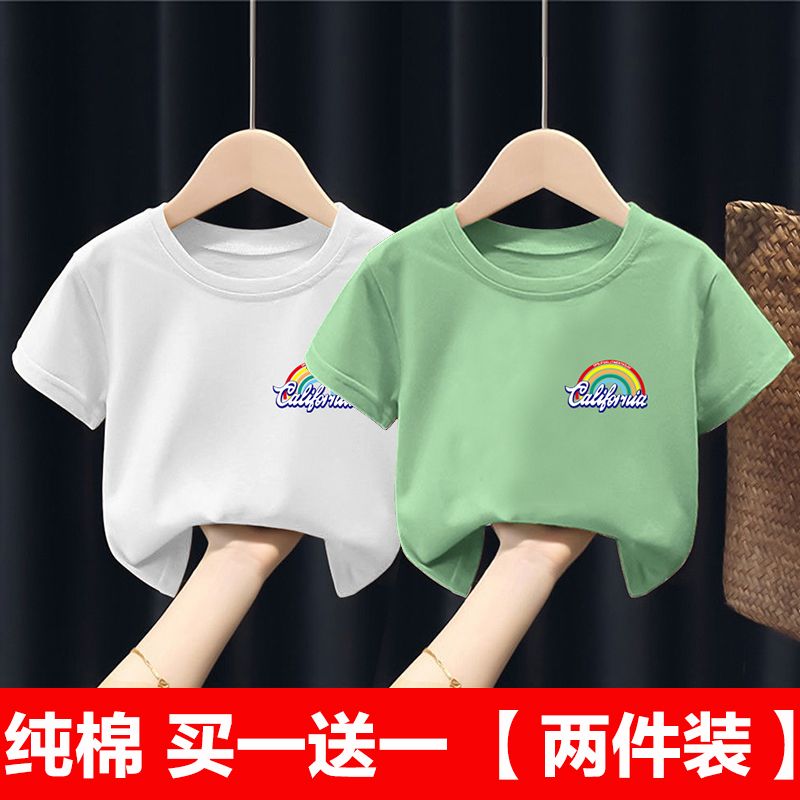 單/兩件兒童短袖T恤男童裝女童半袖衫中大童夏裝寶寶上衣小孩純棉