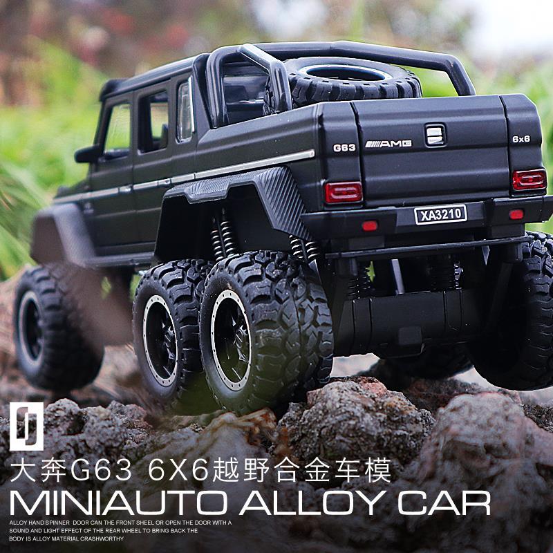 大奔g63汽车模型6x6越野车吉普车合金大号仿真儿童皮卡玩具车男孩