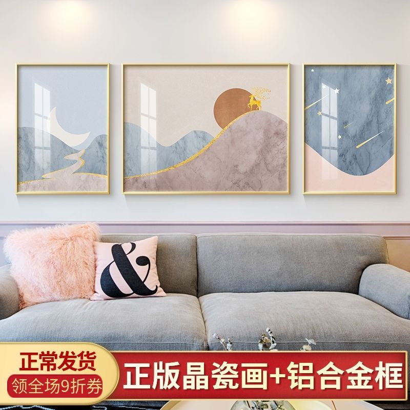 客厅装饰画北欧风格轻奢三联画现代简约抽象艺术挂画沙发背景墙画