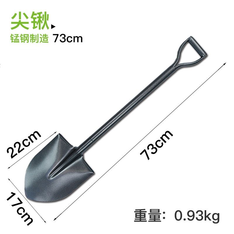 开年大促铲子工具多功能园林农用铲子挖土铁锨铁锹大全种s地户外