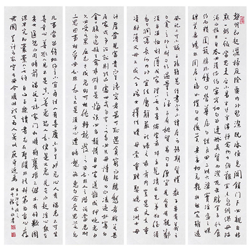 纯手写名人收藏字画定制方放书法朱子家训手写古玩名人字画书房茶