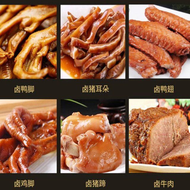 重庆饭巢川味老卤料五香卤味调料包四川卤猪蹄卤牛肉调料家用商用