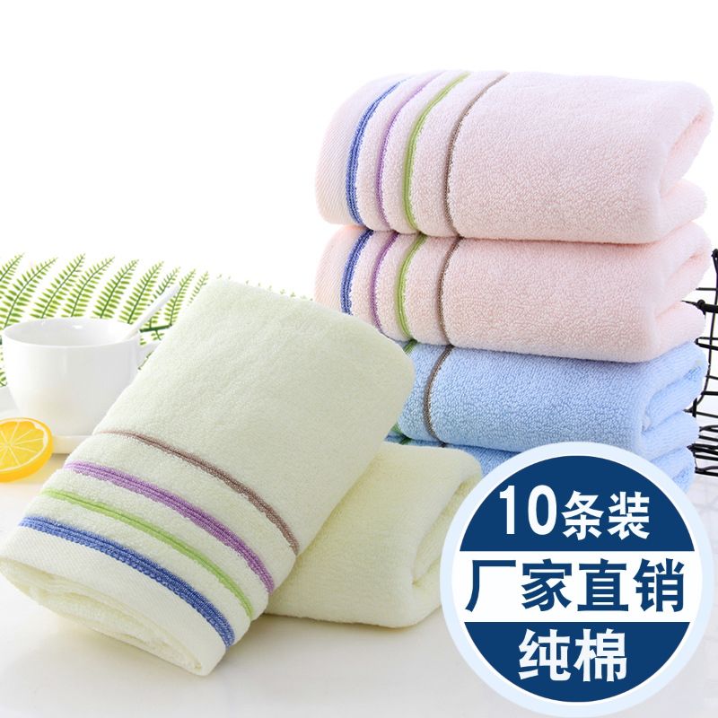 10条装纯棉毛巾家用洗脸成人结婚回礼纯色吸水厂家直销帕子批 发