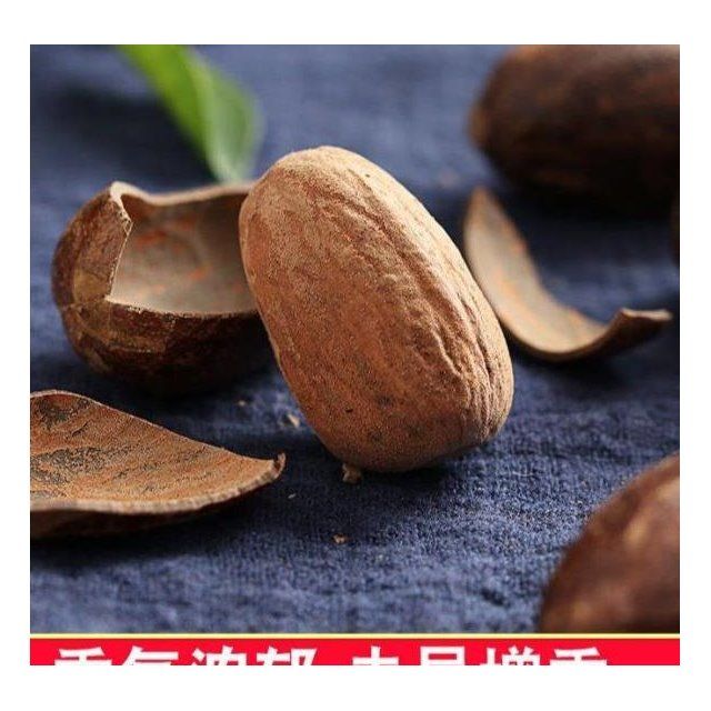 长香果调料带壳肉蔻玉果去腥提香炖肉香料香果粉50g-500g可选