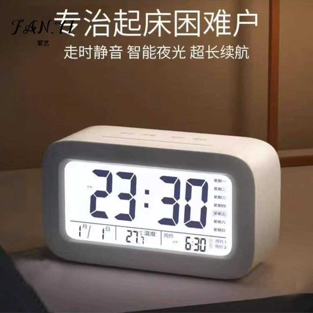 电子闹钟学生2022新款智能儿童女孩可爱宿舍专用起床神器强力叫醒