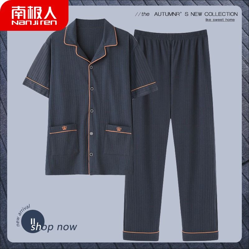 Men's pajamas men's summer short-sleeved trousers thin section 2022 new suit spring and summer pure cotton home service large size