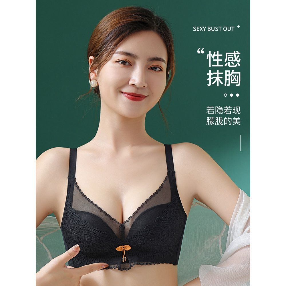 Tingmei Deep V Sexy Tube Top Comfortable Underwear Set Gathered Breast Up Adjustable Bra Panties