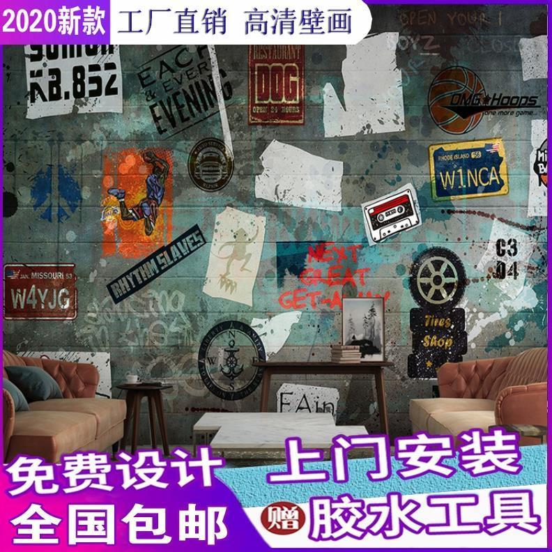 复古工业风涂鸦墙纸3d水泥灰墙青春励志壁纸砖纹无缝无纺布5d壁画