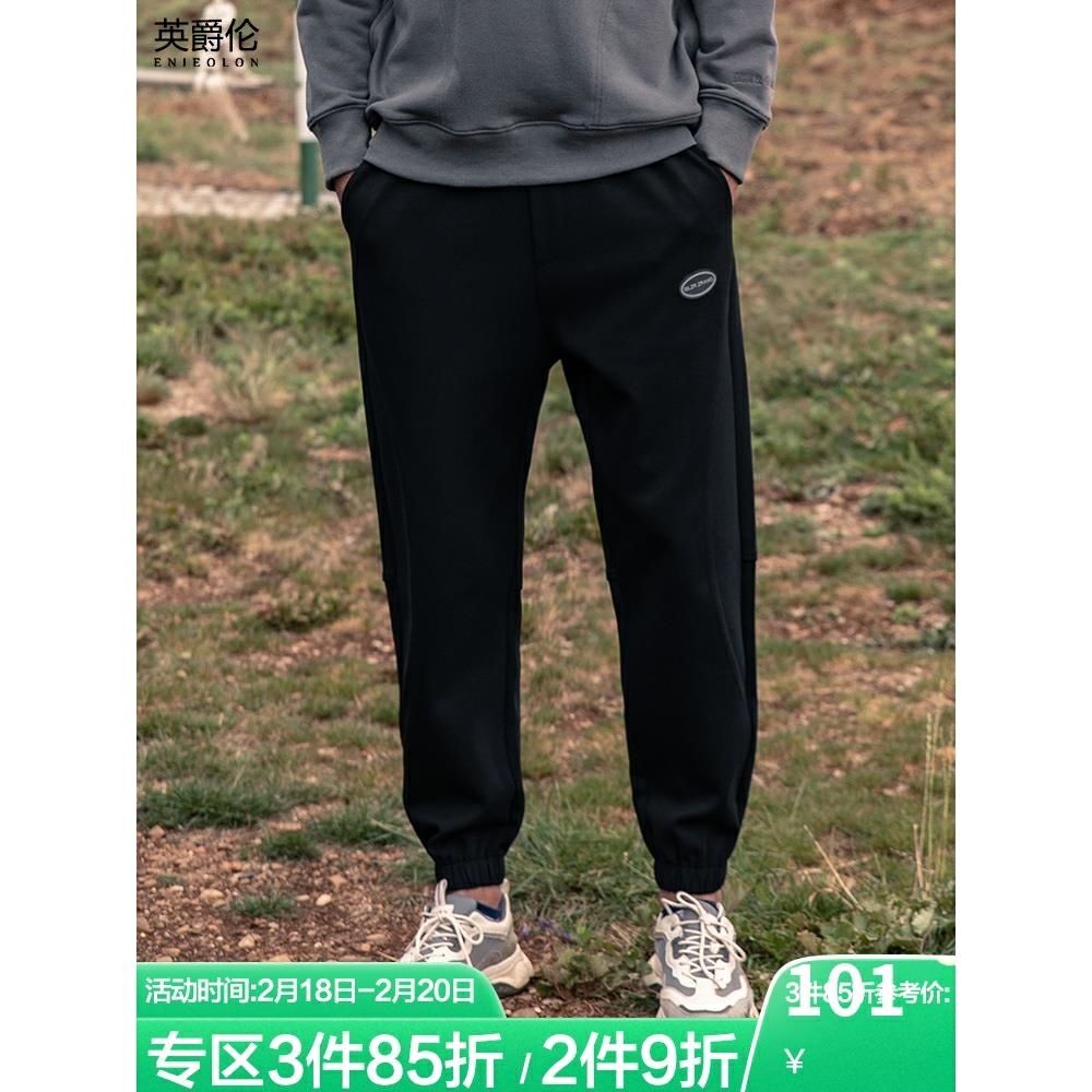 英爵伦2022新款加绒卫裤男冬季宽松束脚运动裤秋冬款男生休闲长裤