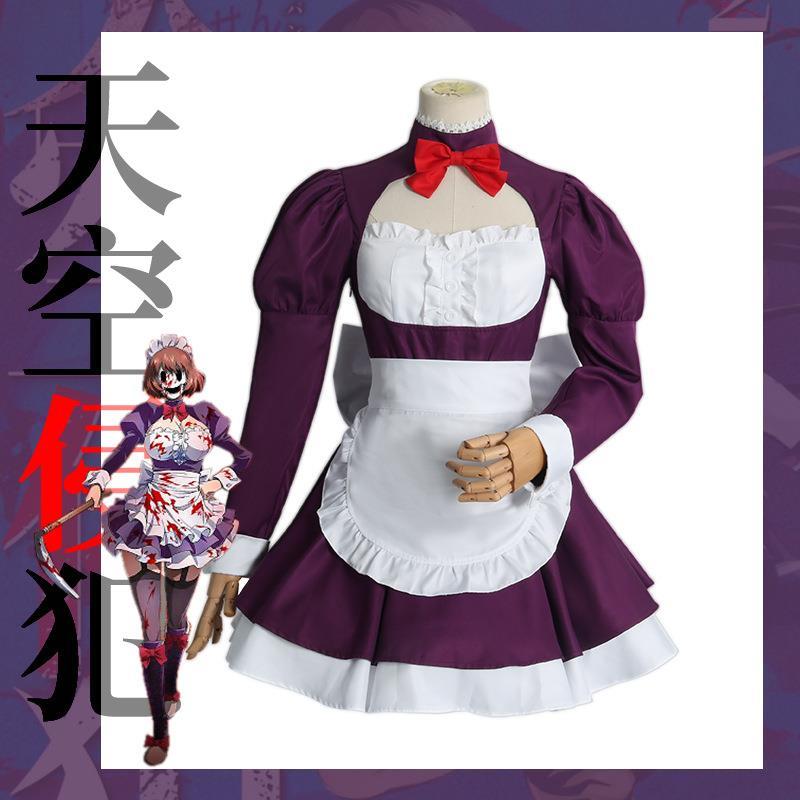 天空侵犯cos服装cosplay动漫二次元tenkuu shinpan女仆装面具全套【3
