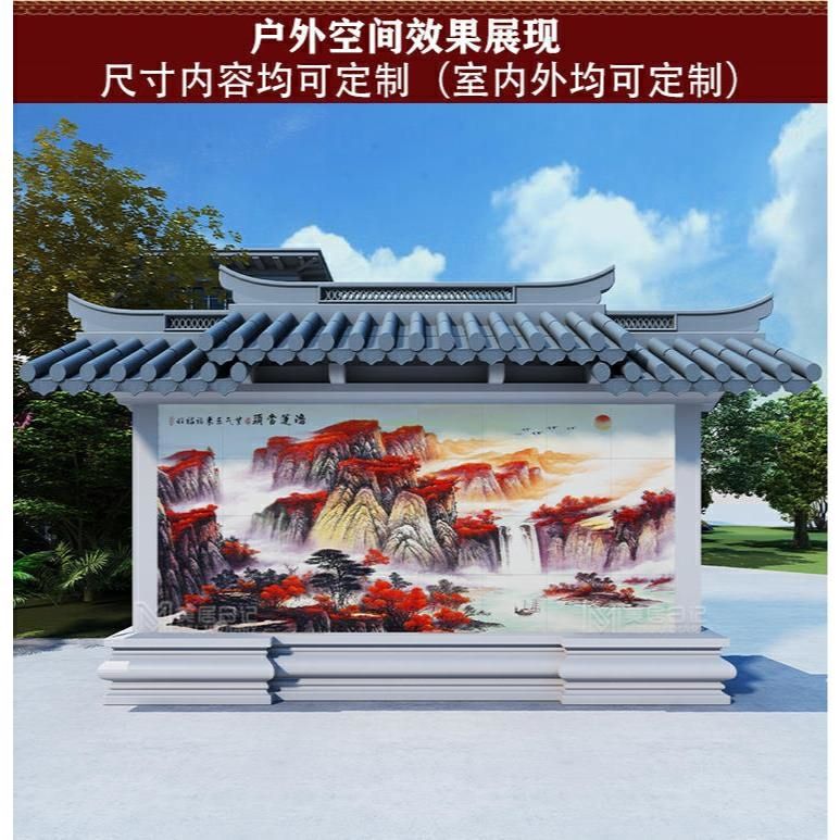 户外迎门墙鸿运当头瓷砖t影照a壁山水风景画背景墙别墅庭l院围墙
