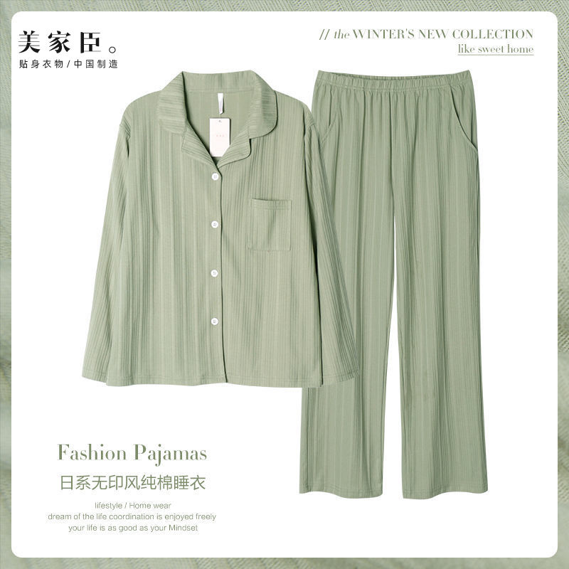 美家臣新款睡衣女春秋款純棉長袖大碼秋冬款全棉高級感家居服套裝