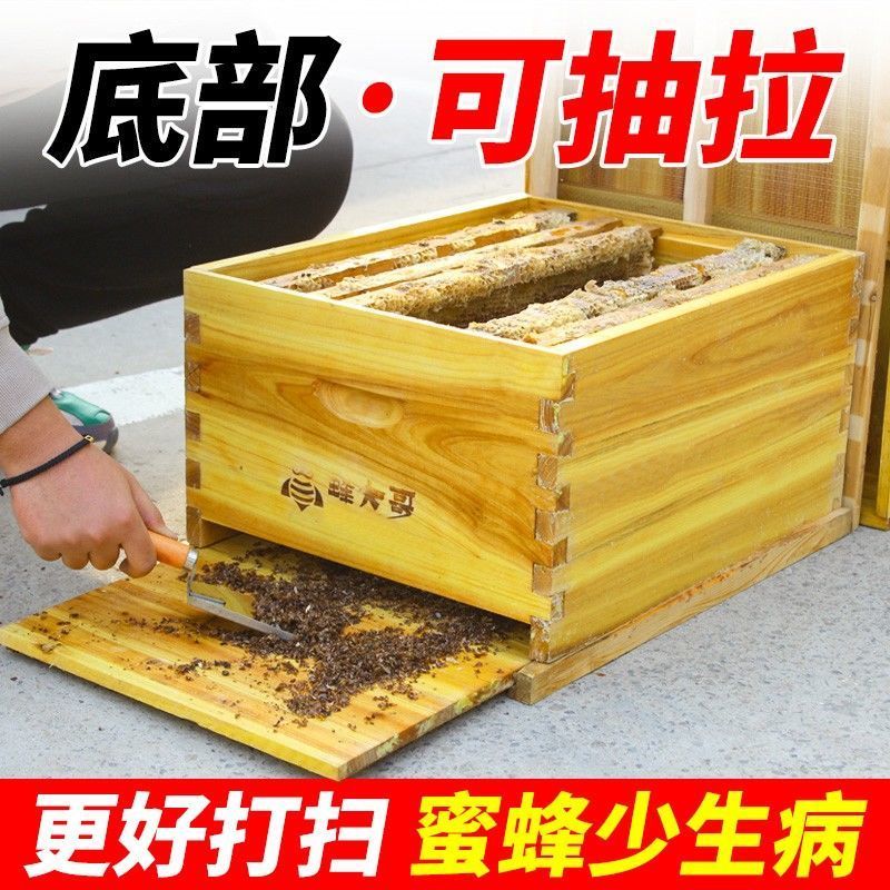 蜂大哥活底蜂箱 全套中蜂十框标准全杉木煮蜡蜂桶七框蜜蜂箱批发