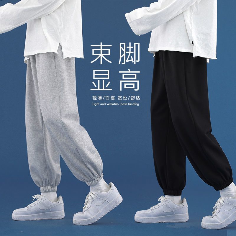 Trousers men's ins summer trendy brand Hong Kong style loose-fitting sports pants Korean style trendy student pants casual trousers