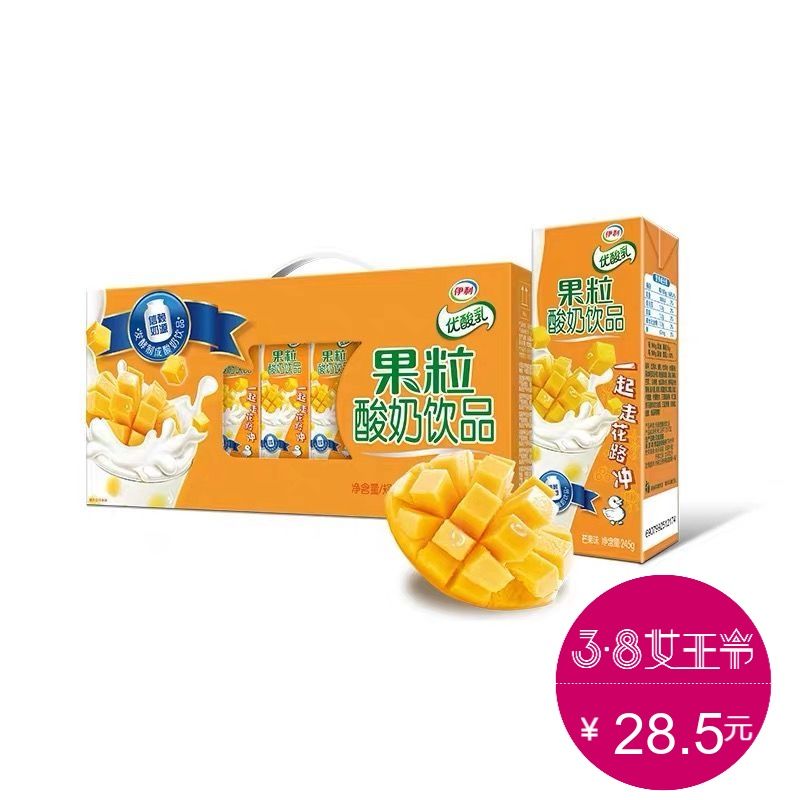 【11月新货】伊利优酸乳果粒酸奶饮品芒果口味245g*12盒